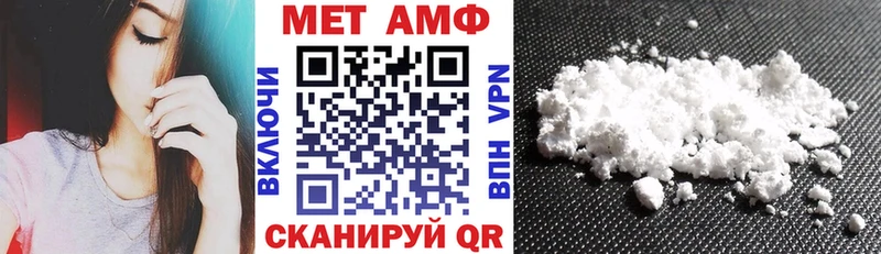 Amphetamine VHQ  Красный Сулин 