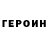 МЕТАДОН VHQ Vera Kobzar