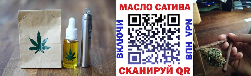 кракен ТОР  даркнет сайт  Красный Сулин  Еда ТГК марихуана 