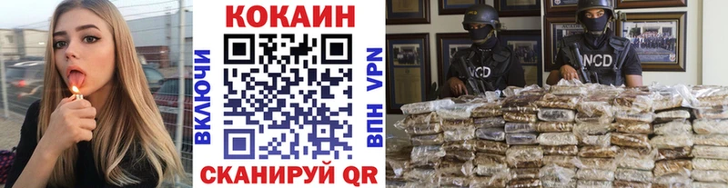 блэк спрут   Красный Сулин  Кокаин 97% 