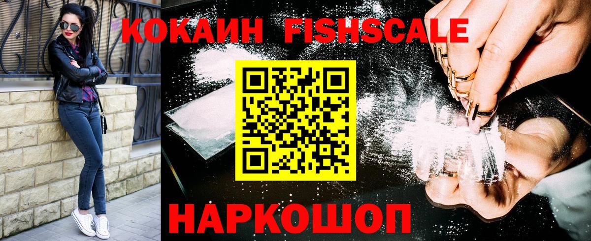Cocaine  Cocaine 98%  Красный Сулин  Вход с VPN  Cocaine 98% 