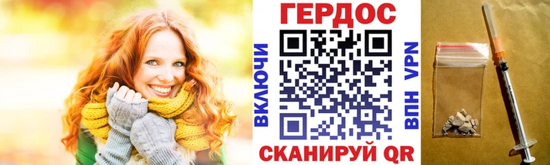 площадка клад  Красный Сулин  Героин Heroin 