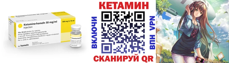 Кетамин ketamine  Красный Сулин 