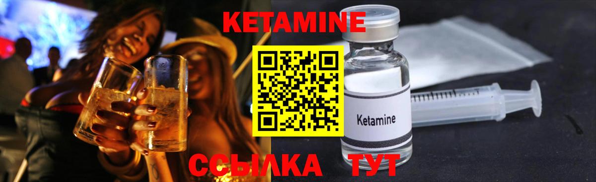 Красный Сулин  КЕТАМИН VHQ  Вход с VPN 