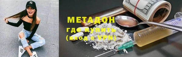 ГАЛЛЮЦИНОГЕННЫЕ ГРИБЫ Красноперекопск
