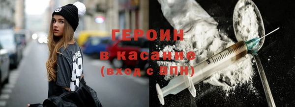 кокаин Краснослободск