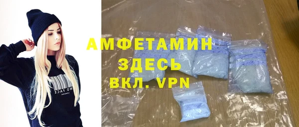 кокаин Краснослободск