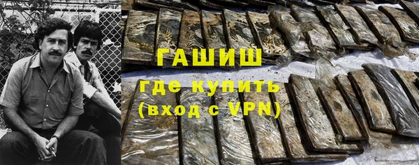 кристаллы Краснотурьинск