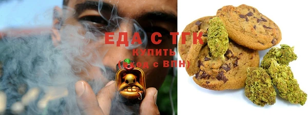 ALPHA PVP Куйбышев