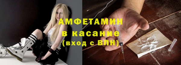 кокаин Краснослободск