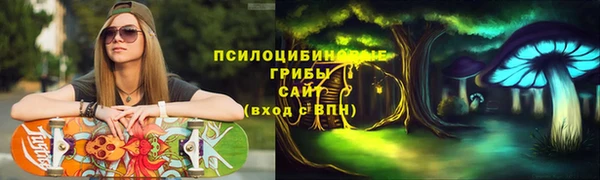 кристаллы Краснотурьинск