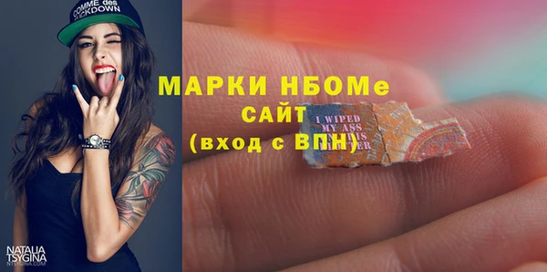 кокаин Краснослободск