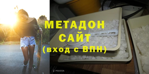 ГАЛЛЮЦИНОГЕННЫЕ ГРИБЫ Красноперекопск