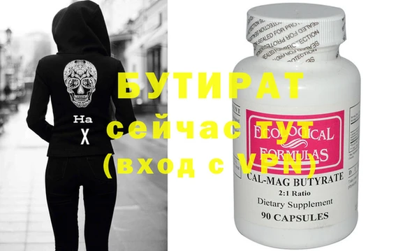 гашик Лагань