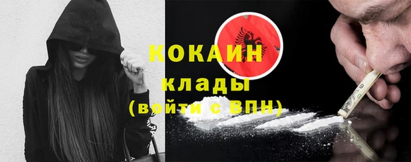 мефедрон VHQ Костерёво