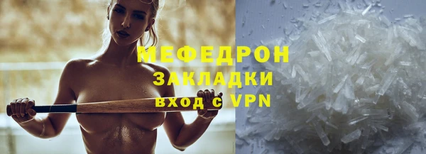 ALPHA PVP Куйбышев
