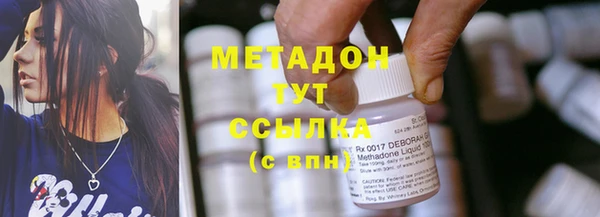 ГАЛЛЮЦИНОГЕННЫЕ ГРИБЫ Красноперекопск
