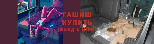 кристаллы Краснотурьинск