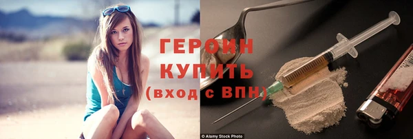 ALPHA PVP Куйбышев