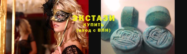 ГАЛЛЮЦИНОГЕННЫЕ ГРИБЫ Красноперекопск