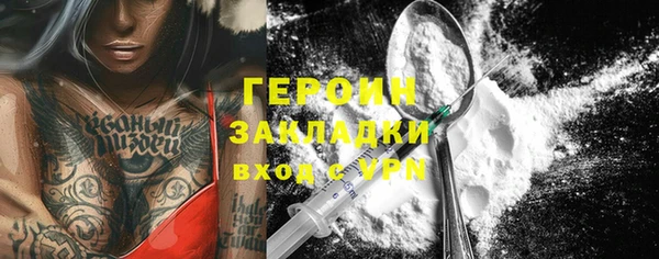 ГАЛЛЮЦИНОГЕННЫЕ ГРИБЫ Красноперекопск