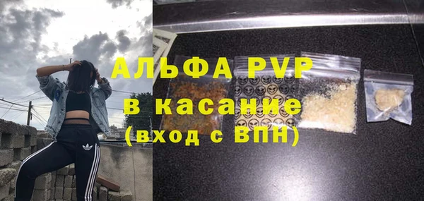 мефедрон VHQ Костерёво