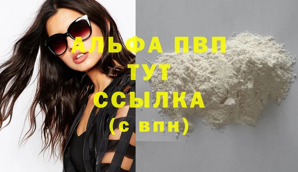 кристаллы Краснотурьинск