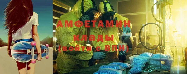мефедрон VHQ Костерёво