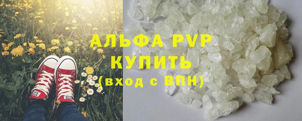 мефедрон VHQ Костерёво