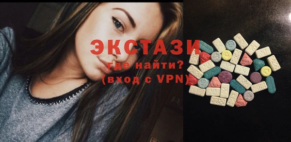 ГАЛЛЮЦИНОГЕННЫЕ ГРИБЫ Красноперекопск