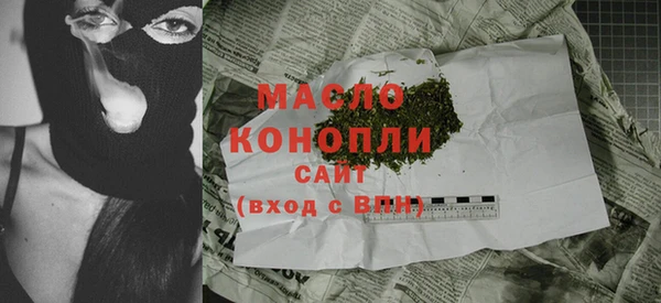 кокаин Краснослободск