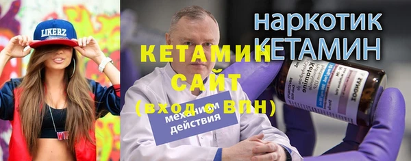 кристаллы Краснотурьинск