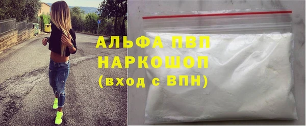 амфетамин Сосновка