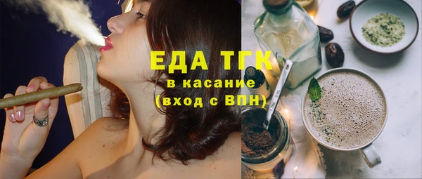 ГАЛЛЮЦИНОГЕННЫЕ ГРИБЫ Красноперекопск