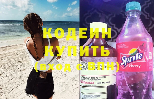 ГАЛЛЮЦИНОГЕННЫЕ ГРИБЫ Красноперекопск