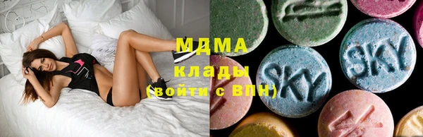 кокаин Краснослободск