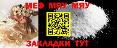 МДМА Кунгур