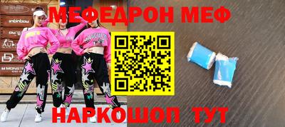 МДМА Кунгур
