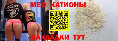 метадон Кумертау