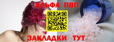 метадон Кумертау