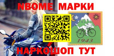 метадон Кумертау