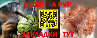 метадон Кумертау