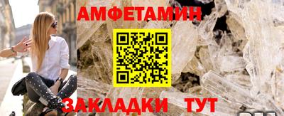 МДМА Кунгур