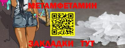 МДМА Кунгур