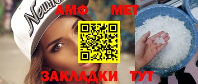метадон Кумертау