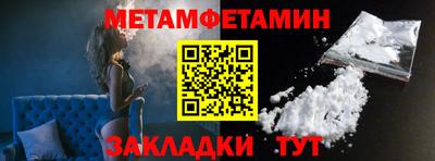 МДМА Кунгур