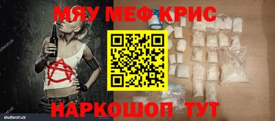 МДМА Кунгур