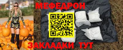 МДМА Кунгур
