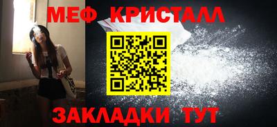 МДМА Кунгур