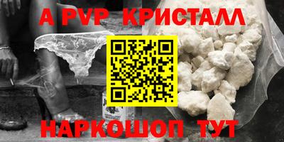 метадон Кумертау